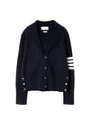 Men's Jersey Stitched Shawl Collar Cardigan Navy - THOM BROWNE - BALAAN 2