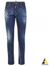 Dark CB Wash Cool Guy Jeans Blue - DSQUARED2 - BALAAN 2