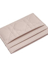 Caro 5-Slot Supple Cannage Calfskin Card Wallet Powder Pink - DIOR - BALAAN 6