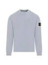 Compass Badge Crew Neck Ribbed Cotton Knit Top Sky Blue - STONE ISLAND - BALAAN 2