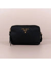 Gold Logo Pocono Cross Bag Black - PRADA - BALAAN 2