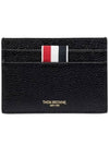 Debossed 4 Bar Pebble Grain Card Wallet Black - THOM BROWNE - BALAAN 3