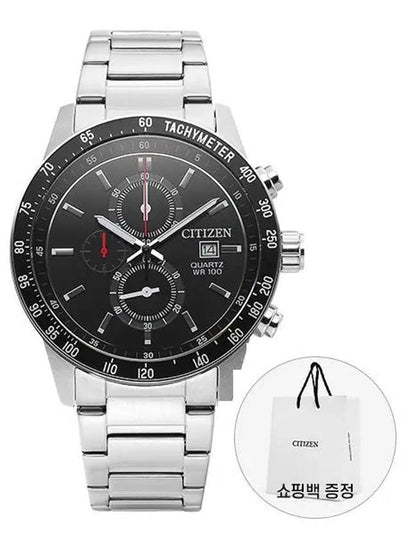 Chronograph Quartz Metal Watch Black - CITIZEN - BALAAN 2