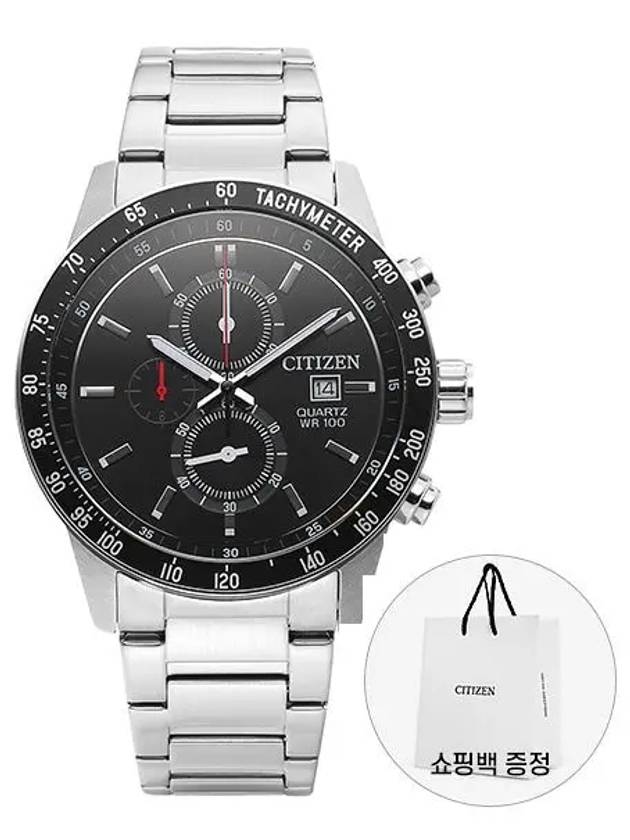 Chronograph Quartz Metal Watch Black - CITIZEN - BALAAN 3