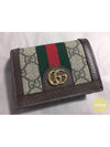 Ophidia GG Supreme Zipper Half Wallet Beige Brown - GUCCI - BALAAN 3