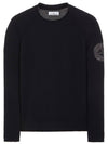 Embroidered Logo Crew Neck Lambswool Knit Top Black - STONE ISLAND - BALAAN 2