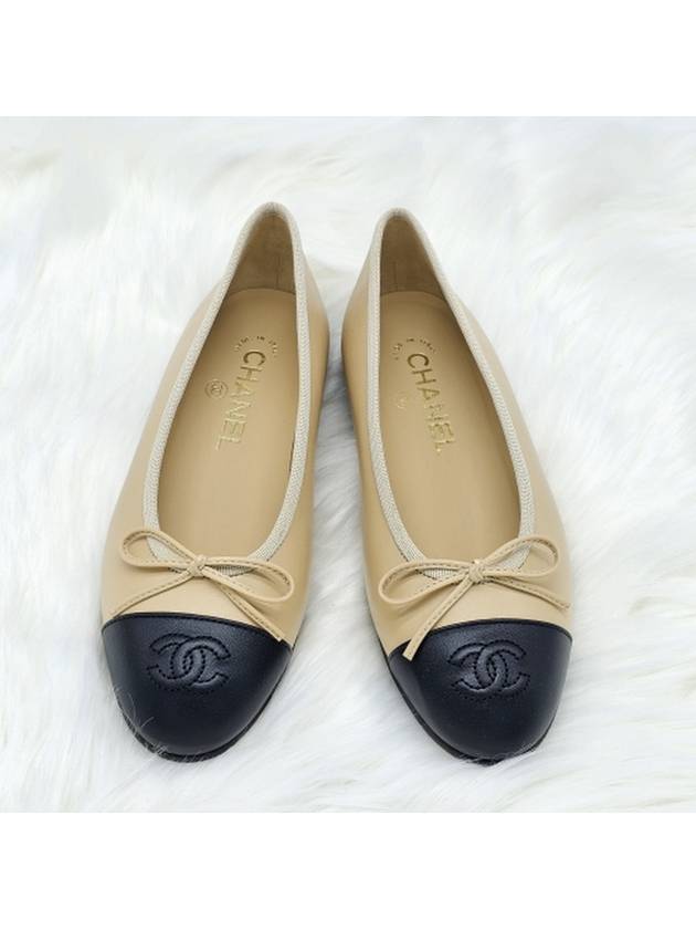 Two Tone Lambskin Ballerina Beige Black - CHANEL - BALAAN 3