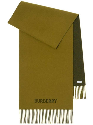 Equestrian Knight scarf 8099593 - BURBERRY - BALAAN 1