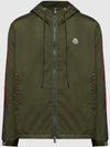 Men's Hattab Hooded Jacket Khaki - MONCLER - BALAAN 2