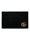 GG Marmont card wallet 657588 - GUCCI - BALAAN 1