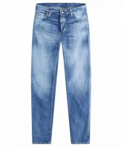 Cool Guy Jeans Blue - DSQUARED2 - BALAAN 2