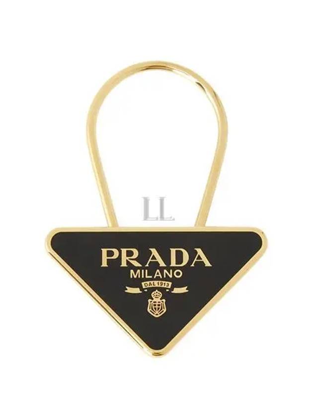 Logo Key Holder Black - PRADA - BALAAN 2