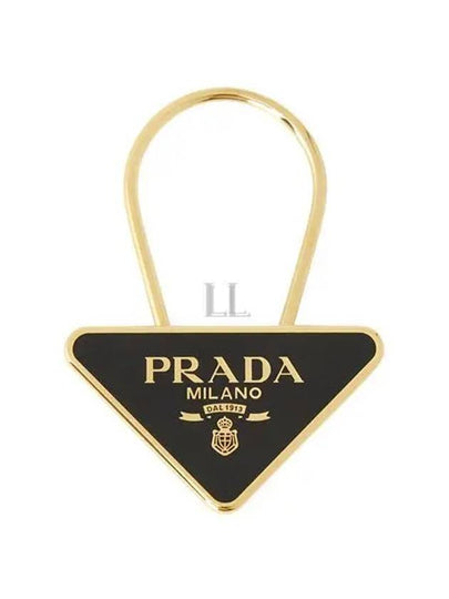 Logo Key Holder Black - PRADA - BALAAN 2