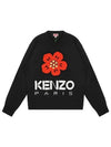 Boke Flower Merino Wool Knit Top Black - KENZO - BALAAN 2