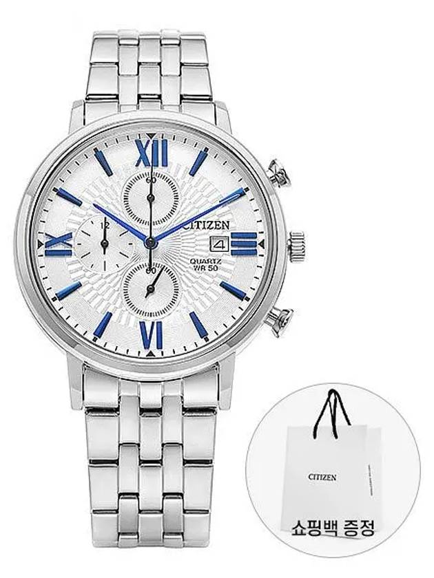 Chronograph Quartz Metal Watch Silver - CITIZEN - BALAAN 3