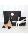 Two Tone Lambskin Ballerina Beige Black - CHANEL - BALAAN 2