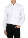 Oxford Grosgrain Placket Cotton Long Sleeve Shirt White - THOM BROWNE - BALAAN 2