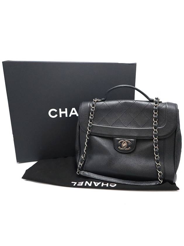 Chanel A90394 Black Calfskin Quilted Silver Satchel Chain Tote 2WAY 20s - CHANEL - BALAAN 2