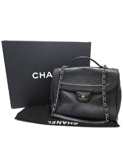 Chanel A90394 Black Calfskin Quilted Silver Satchel Chain Tote 2WAY 20s - CHANEL - BALAAN 2