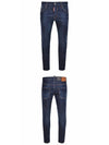 Skater Washed Jeans Blue - DSQUARED2 - BALAAN 5