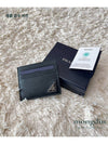 Triangle Logo Saffiano Card Wallet Black - PRADA - BALAAN 5