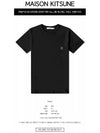 Monochrome Fox Head Patch Short Sleeve T-Shirt Black - MAISON KITSUNE - BALAAN 3