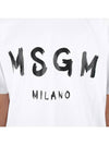 Brushed Logo Short Sleeve T-Shirt White - MSGM - BALAAN 7