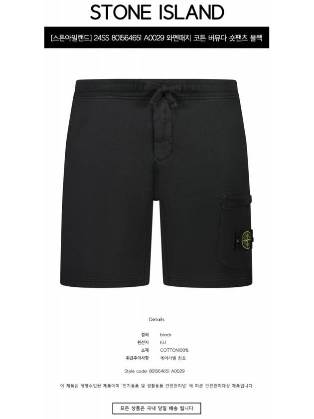 Fleece Bermuda Shorts Black - STONE ISLAND - BALAAN 3