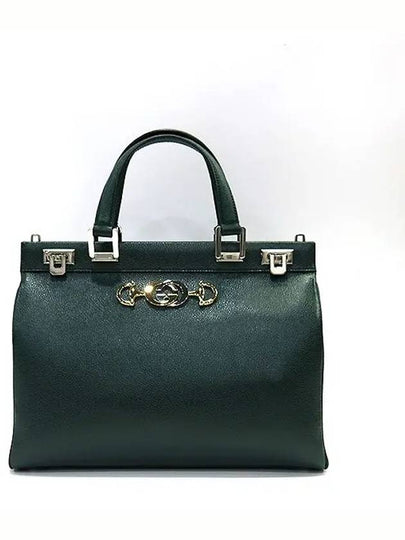 564714 2 WAY bag - GUCCI - BALAAN 2