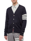 Men's Sustainable Classic Diagonal Wool Cardigan Navy - THOM BROWNE - BALAAN 3