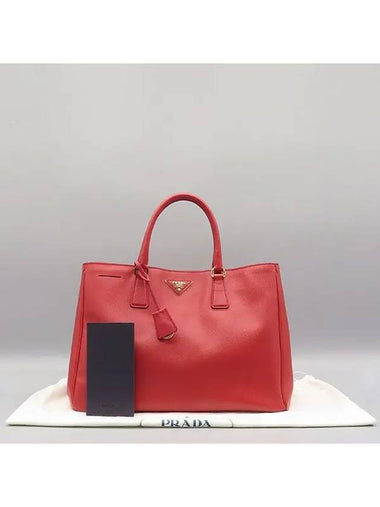 BN1844 tote bag - PRADA - BALAAN 1