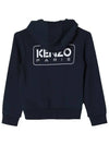 Junior Cardigan K60284 84A - KENZO - BALAAN 4