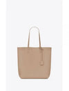 North South Shopping Tote Bag Beige - SAINT LAURENT - BALAAN 2