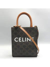 194372BZK 2 WAY bag - CELINE - BALAAN 2