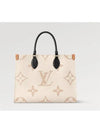 OnTheGo MM Monogram Canvas Tote Bag Beige - LOUIS VUITTON - BALAAN 6