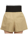 Safari Shorts in Cotton Tailoring Beige - ALEXANDER WANG - BALAAN 7