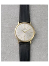 JAEGER LECOULTRE Vintage Classic 854811 1960 70s - JAEGER-LECOULTRE - BALAAN 1