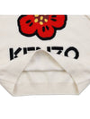 Boke Flower Logo Wool Knit Top White - KENZO - BALAAN 9