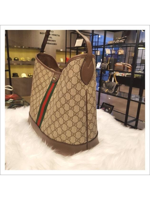 GG Supreme Iconic Web Band Shoulder Bag Beige - GUCCI - BALAAN 5