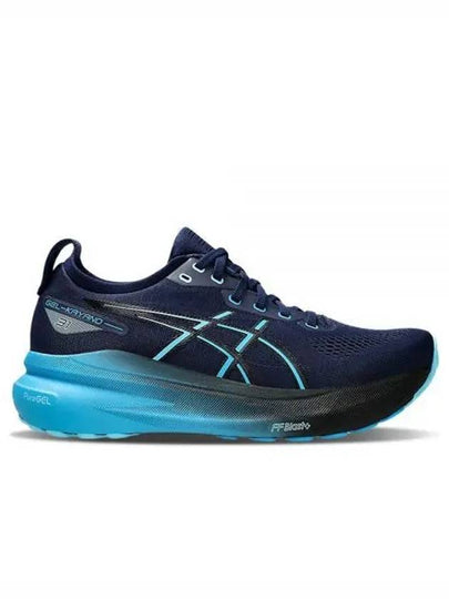 Gel Kayano 31 Low Top Sneakers Blue - ASICS - BALAAN 2