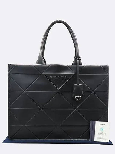 2VG099 Tote Bag - PRADA - BALAAN 1