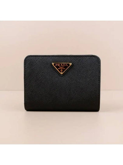 Small Saffiano Leather Half Wallet Black - PRADA - BALAAN 2