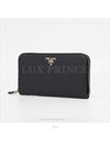 women s long wallet - PRADA - BALAAN 3