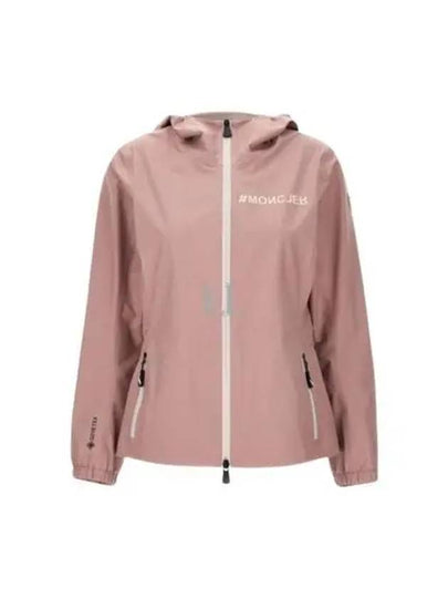 Valles Shell Zip Up Hoodie Light Pink - MONCLER - BALAAN 2