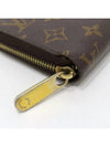 M41895 long wallet - LOUIS VUITTON - BALAAN 5