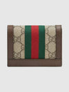 Ophidia GG Supreme Zipper Half Wallet Beige Brown - GUCCI - BALAAN 7