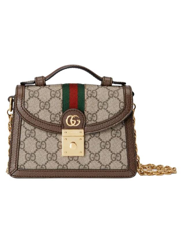 Ophidia GG Supreme Canvas Small Shoulder Bag Brown - GUCCI - BALAAN 1