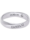 Brad Pitt Collaboration 18K White Gold Band Ring No 115 - DAMIANI - BALAAN 1