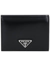 Spazzolato Triangle Logo Brushed Leather Half Wallet Black - PRADA - BALAAN 5