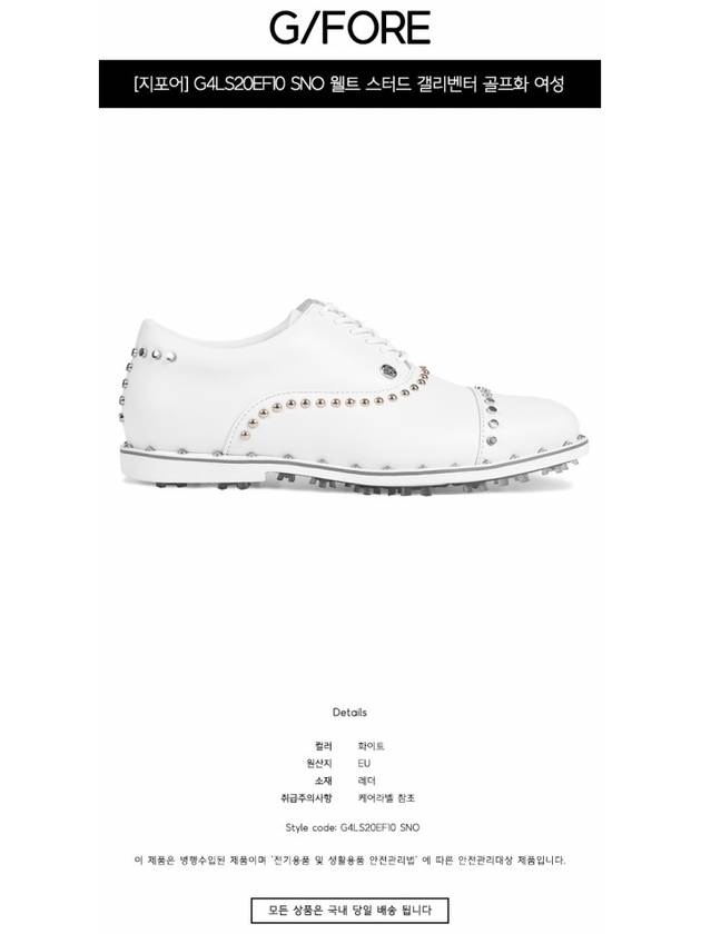 Welt Stud Gallivanter Spikeless Snow - G/FORE - BALAAN 3